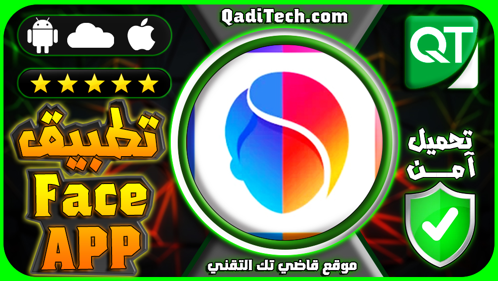 تحميل تطبيق FaceAPP APK