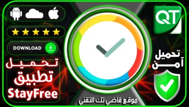 مراقبة وتتبع استخدام هاتفك بكل سهولة