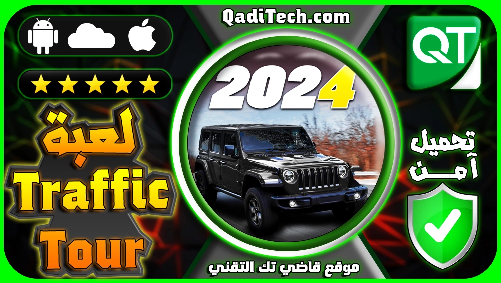 تحميل-لعبة-ترافيك-تور-Traffic-Tour-APK