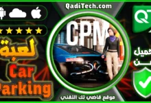 تحميل لعبة كار باركينغ 2 Car Parking