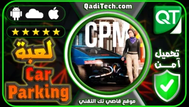 تحميل لعبة كار باركينغ 2 Car Parking