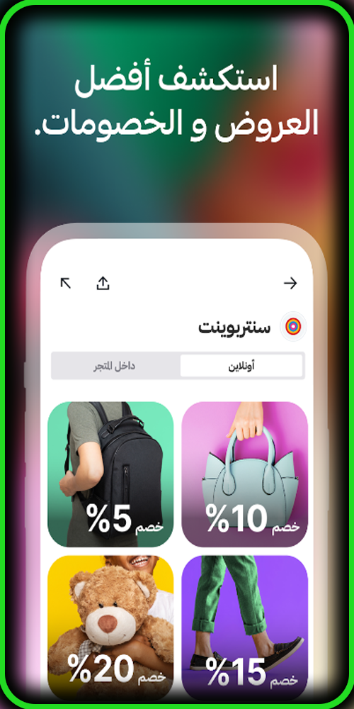 تحميل تطبيق تابي Tabby