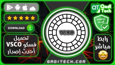 تحميل_تطبيق_فسكو_برنامج_vsco_تنزيل_apk_تحميل_فسكو_تطبيق_vsco__أحدث_إصدار_2023-2