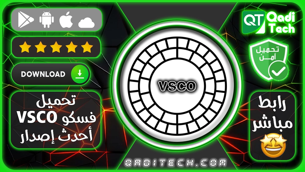 تحميل_تطبيق_فسكو_برنامج_vsco_تنزيل_apk_تحميل_فسكو_تطبيق_vsco__أحدث_إصدار_2023-2