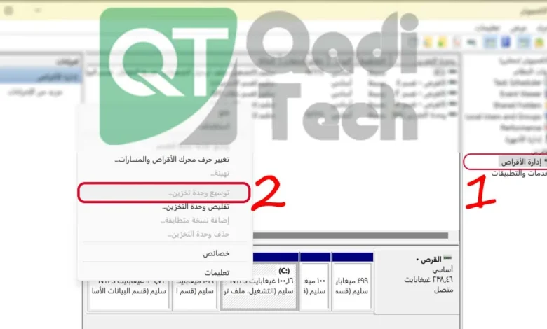 زيادة-مساحة-القرص-_C_-باقتطاعها-من-القرص-_D_