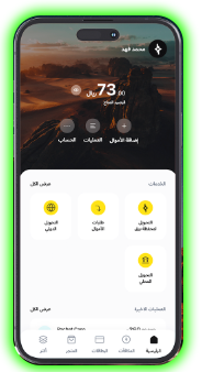 تحميل-تطبيق-برق-تطبيق-برق-المالي-برق_تطبيق_برق_barq_APP_APK_تحميل_تطبيق_برق_تمزيل_برق_برنامج_برق_برق-للمعاملات