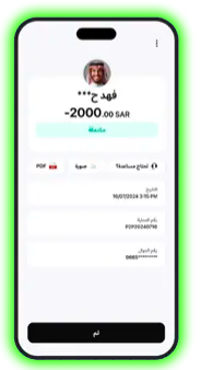 تحميل-تطبيق-برق-تطبيق-برق-المالي-برق_تطبيق_برق_barq_APP_APK_تحميل_تطبيق_برق_تمزيل_برق_برنامج_برق_برق-للمعاملات