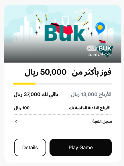 تحميل-تطبيق-برق-تطبيق-برق-المالي-برق_تطبيق_برق_barq_APP_APK_تحميل_تطبيق_برق_تمزيل_برق_برنامج_برق_برق-للمعاملات