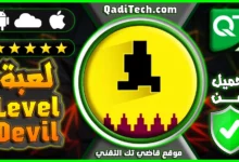 تحميل_لعبة_Level_Devil_للاندرويد_والآيفون