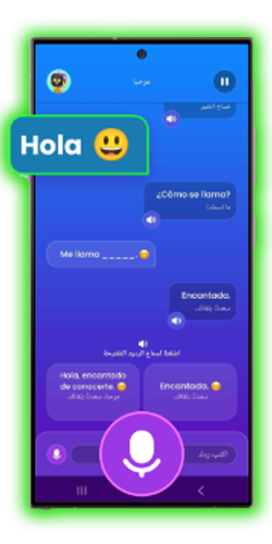 تطبيق-Mondly-موندلي-لتعليم-mondly-اللغات