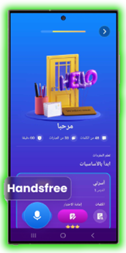 تطبيق-Mondly-موندلي-لتعليم-mondly-اللغات