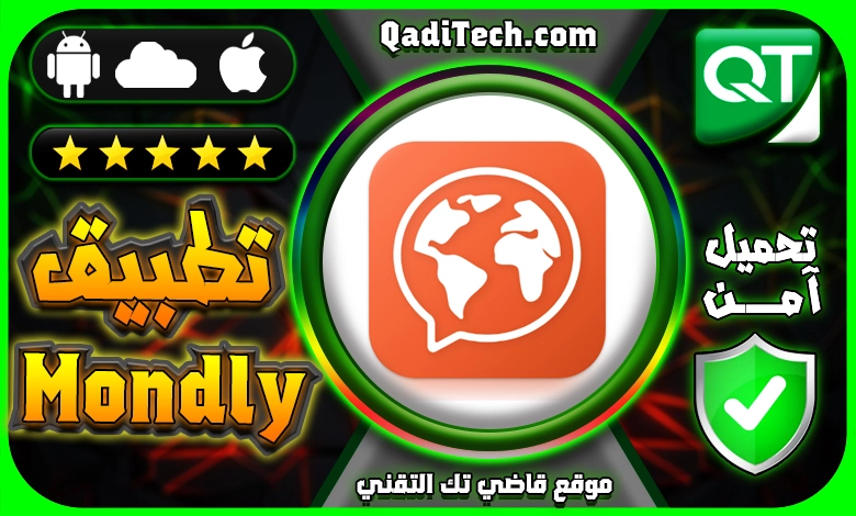 تطبيق-Mondly-لتعليم-اللغات_1