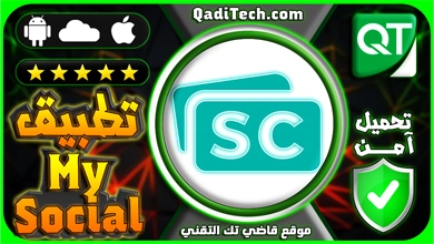 تطبيق-سوسيال-كارد-my-social-card