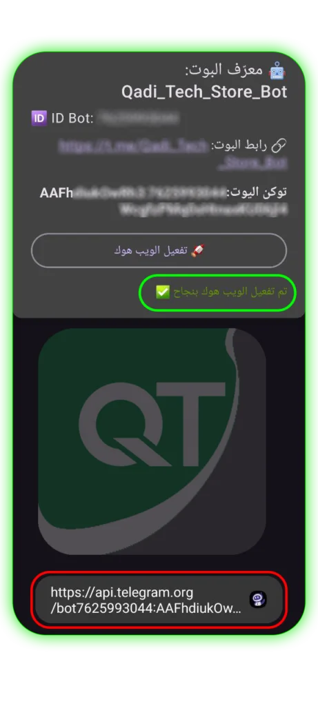 أفضل-استضافة-مجانية-لبوتات-تيليجرام-2026