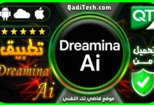 أداة-Dreamina-AI-تحميل