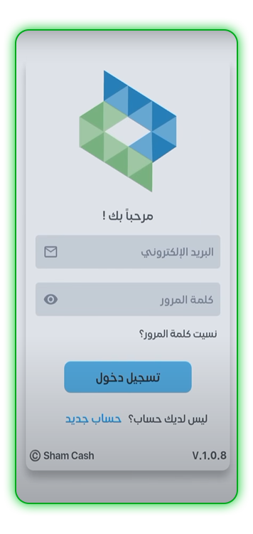 تحميل-تطبيق-شام-كاش