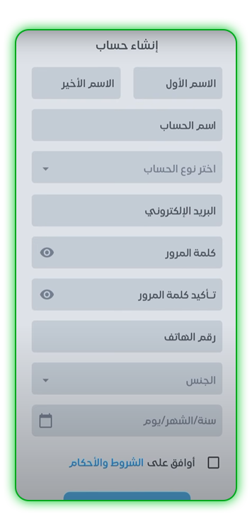 تحميل-تطبيق-شام-كاش
