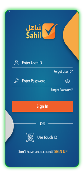 تسجيل-دخول-تطبيق-ساهل-بنك-النيل