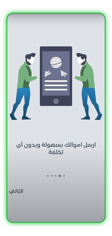 تحميل-تطبيق-شام-كاش