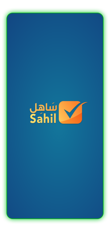 لوغو-تطبيق-ساهل-بنك-النيل