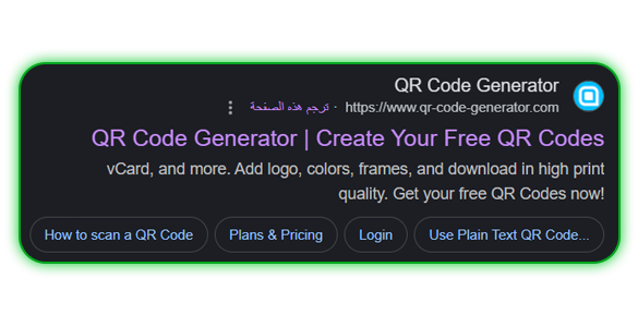QR-Code-Generator-بحث