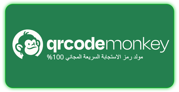 تحويل-رابط-الى-باركود