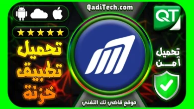 تحميل-تطبيق-خزنة-للتقسيط-في-مصر