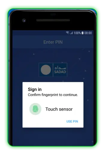 حماية عالية لبياناتك في تطبيق سداد للدفع الفوري