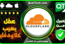 ما-سبب-تعطل-Cloudflare